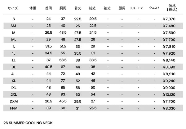 SIZE GUIDE